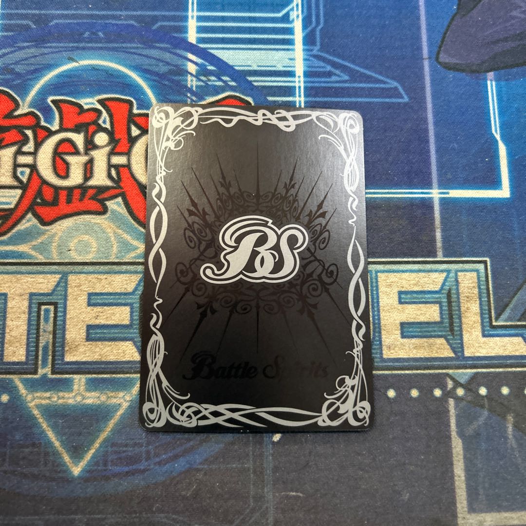 State B ② Dakou Goryu Jigo Tulu NX BS68-NX03