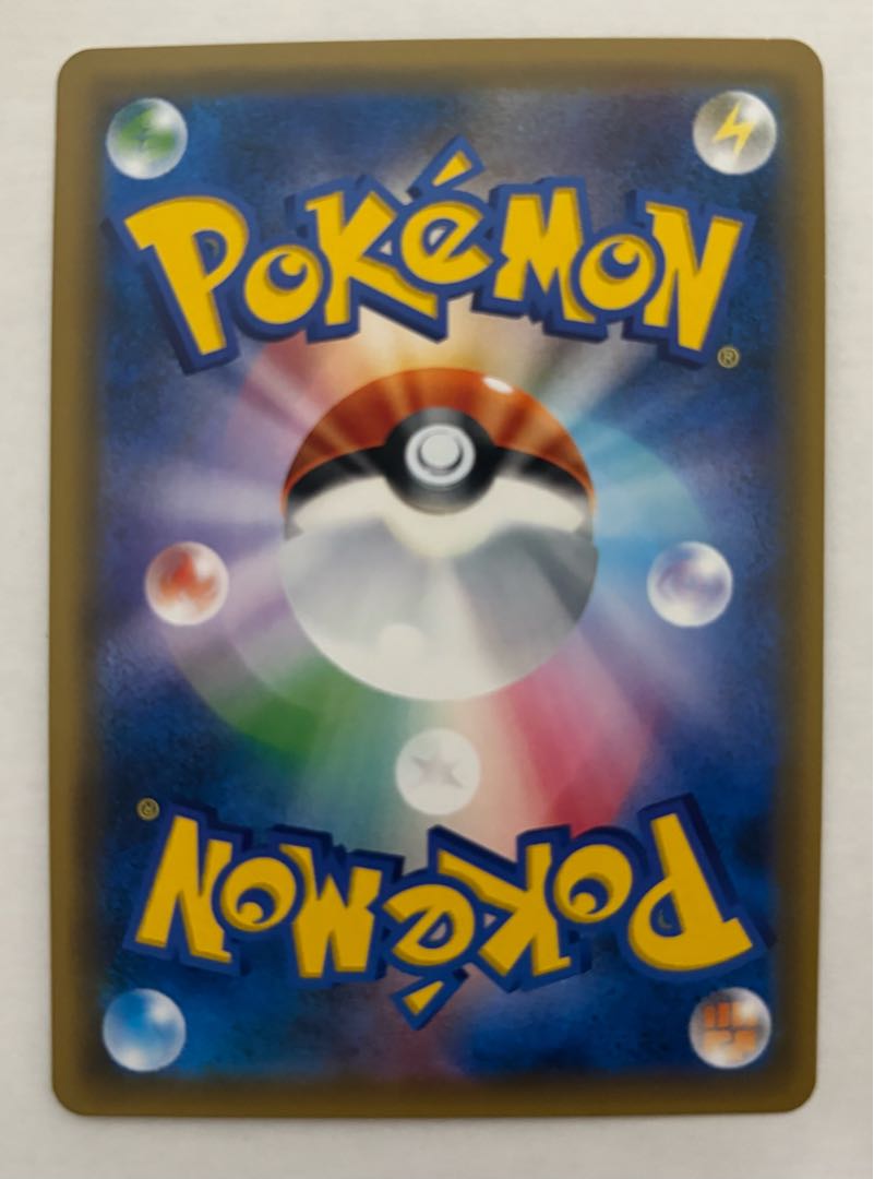 ゼルネアスGX　RR 1枚