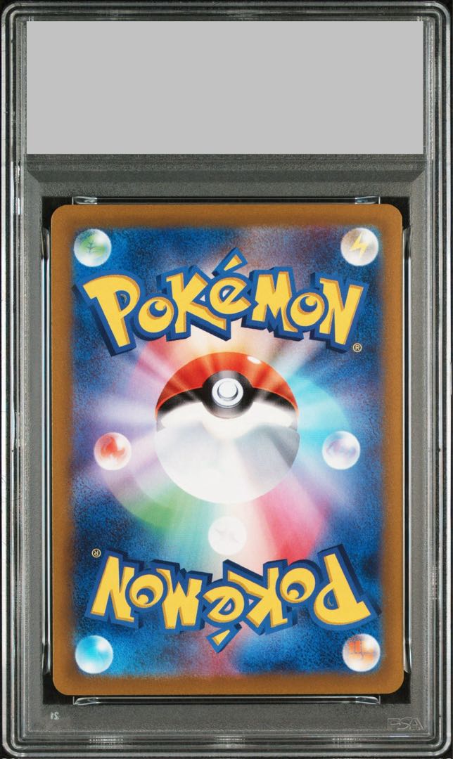 【PSA10】ジャローダV CSR 084/068 1枚