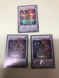 Killer Tune Loudness War Secret Rare DBPR-JP038 3枚