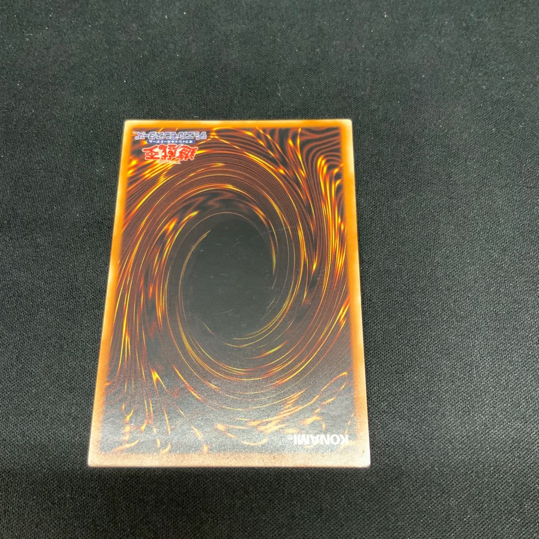 貪欲な壺【レリーフ】{EEN-JP037} アルティメットレア EEN-JP037 1枚