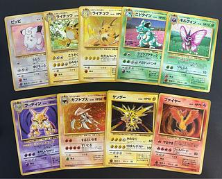 旧裏レアカードセット ポケモンカード旧裏 9枚