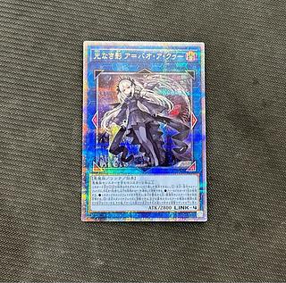 光なき影 ア=バオ・ア・クゥー」の激安通販 | magi 光なき影 ア=バオ・ア・クゥー」の激安通販 | magi
