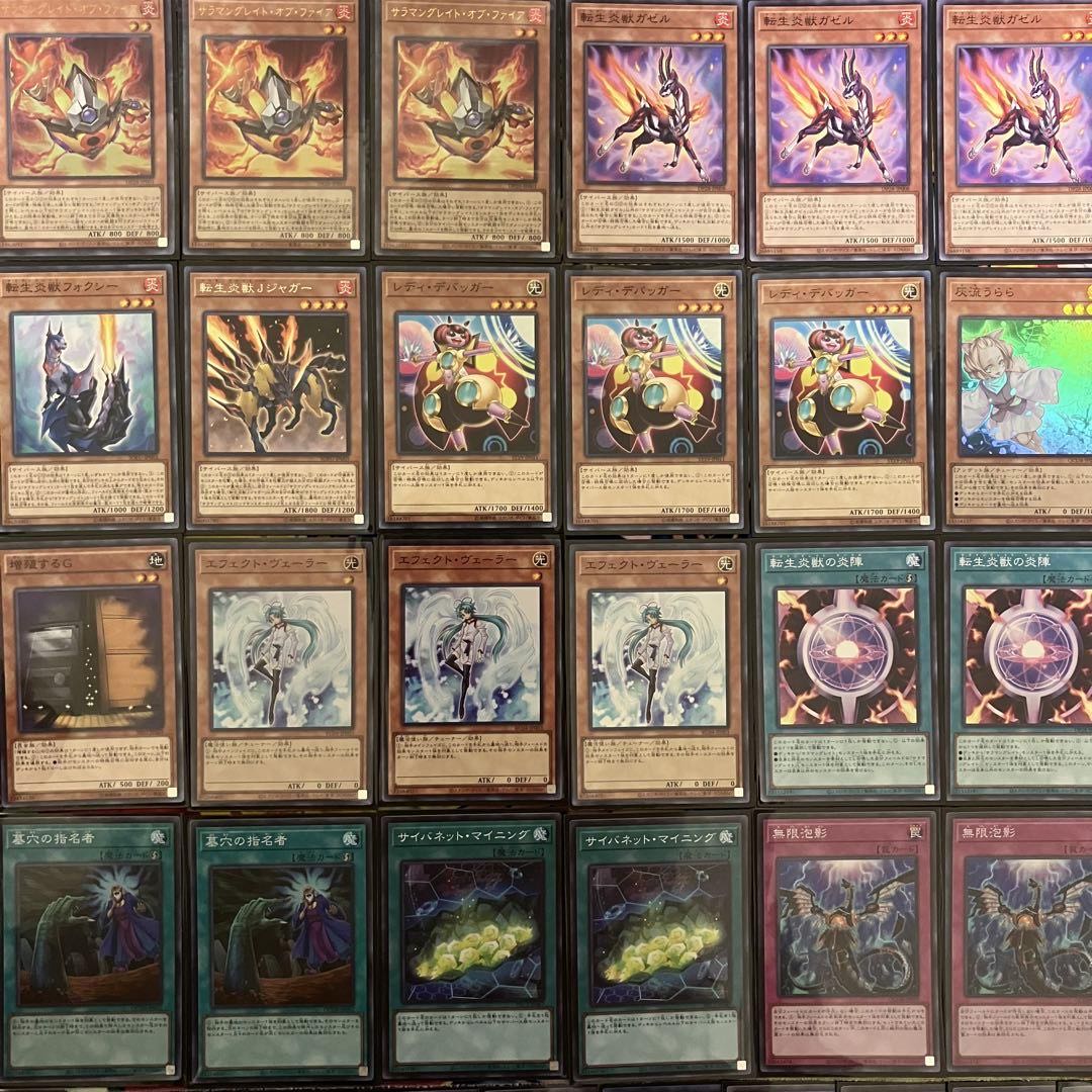 Transmutation LifeFire Beast Salamangreat deck Yu-Gi-Oh Salamangreat deck