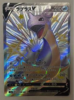 ラプラスV　SSR 1枚