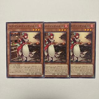 ドラゴンメイド・ティルル」の激安通販 | magi ドラゴンメイド・ティルル」の激安通販 | magi