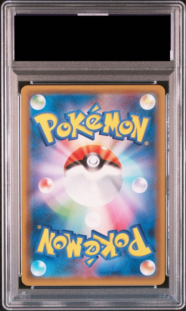 【PSA10】カメックス＆ポッチャマGX SR 070/064 1枚