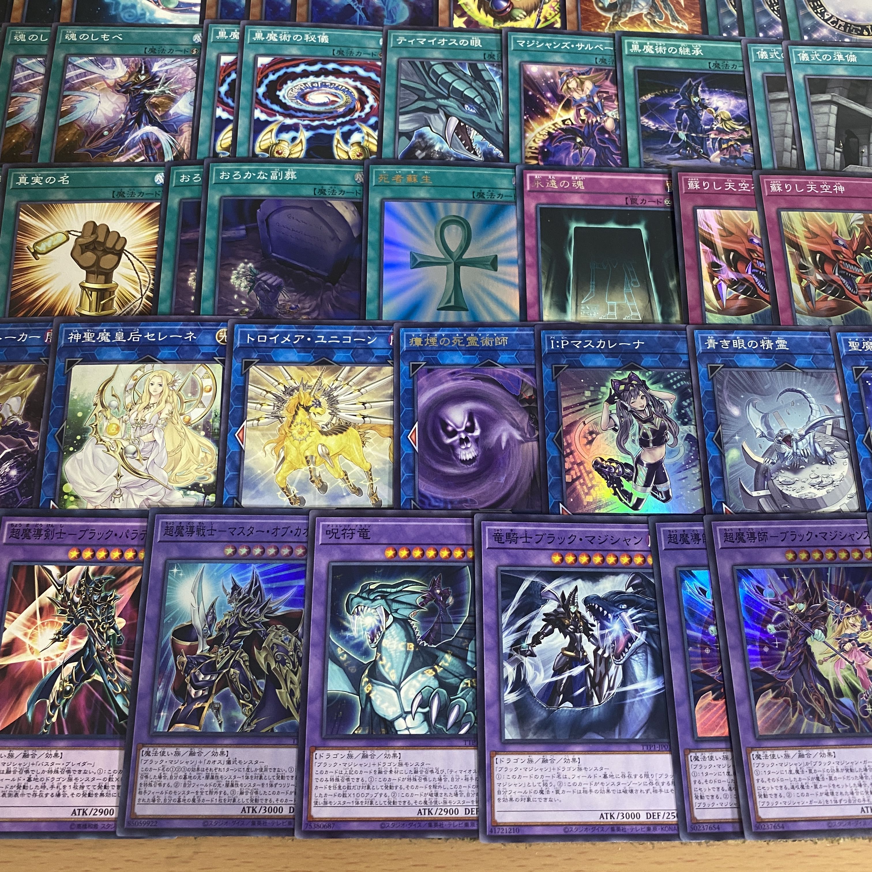 Slifer the Sky Dragon deck [search below Black Magician, Yu-Gi-Oh, full-scale construction, summary sale, early 2nd period, relief, gateball parts]. 1枚
