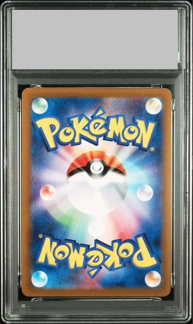 【PSA10】アブリー AR 078/071 1枚