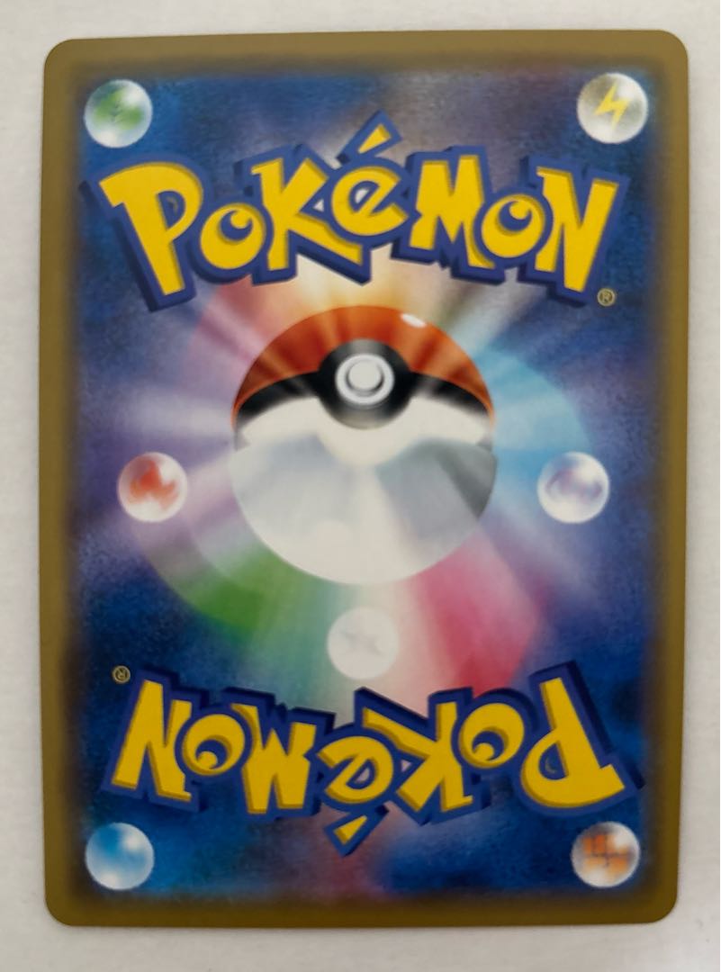 アローラペルシアンGX　RR 1枚