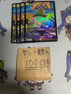 Milligram 2099 Infinite Galaxy Jiend of Universe