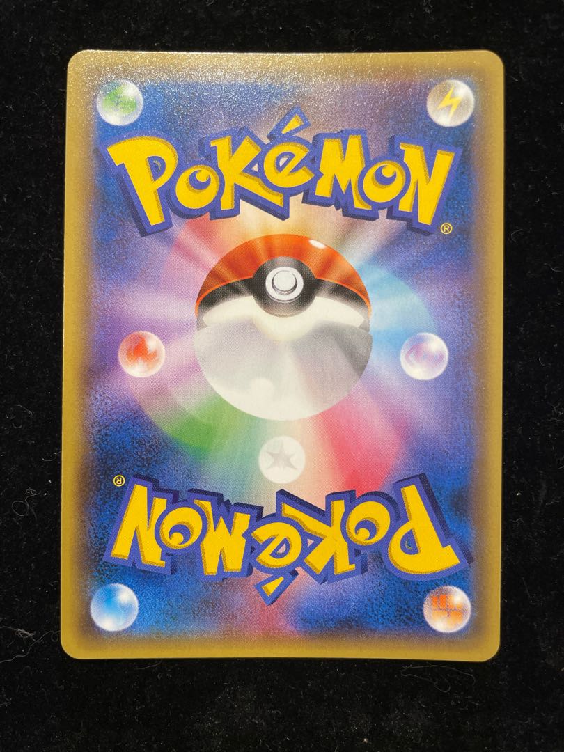 ゲンシカイオーガEX UR 093/081 1枚