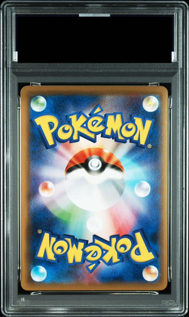 PSA10] Hakuba Budrex VMAX HR 085/070 1枚