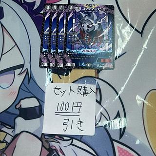 霊淵 ゴツンマ=ダンマ」の激安通販 | magi 霊淵 ゴツンマ=ダンマ」の激安通販 | magi