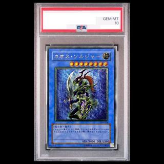 [PSA10] Black Luster Soldier [Relief] {304-054} Ultimate Rare 304-054 1枚