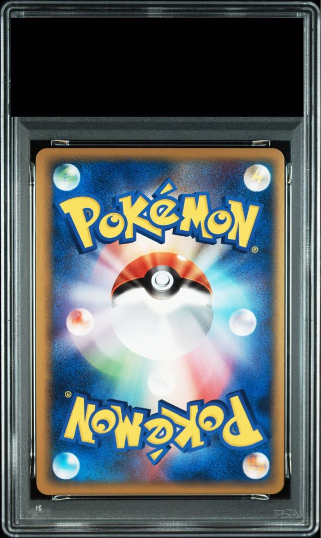 【PSA10】ピカチュウ(プロモ) {KenSugimori} [PW] 日本 青背景 PW 1枚