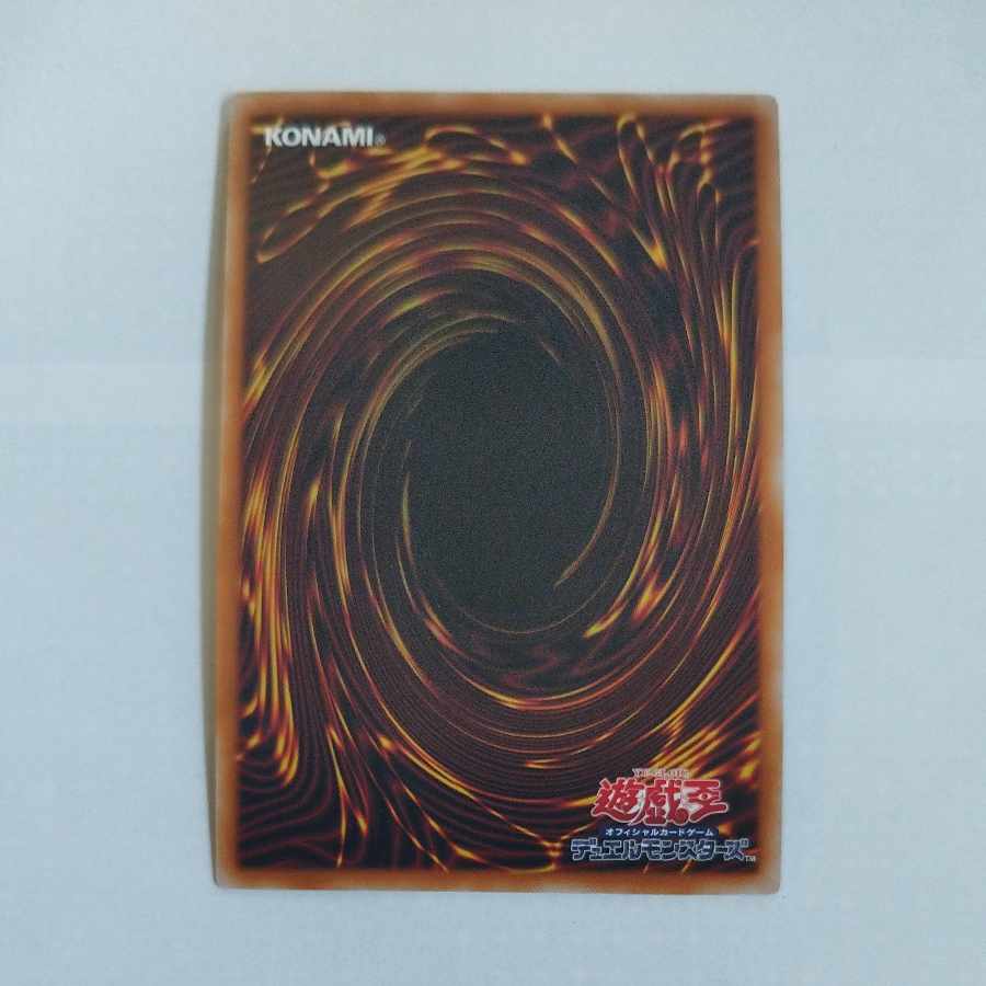 @2 @2 Infinite Impermanence Ultimate Rare JP076