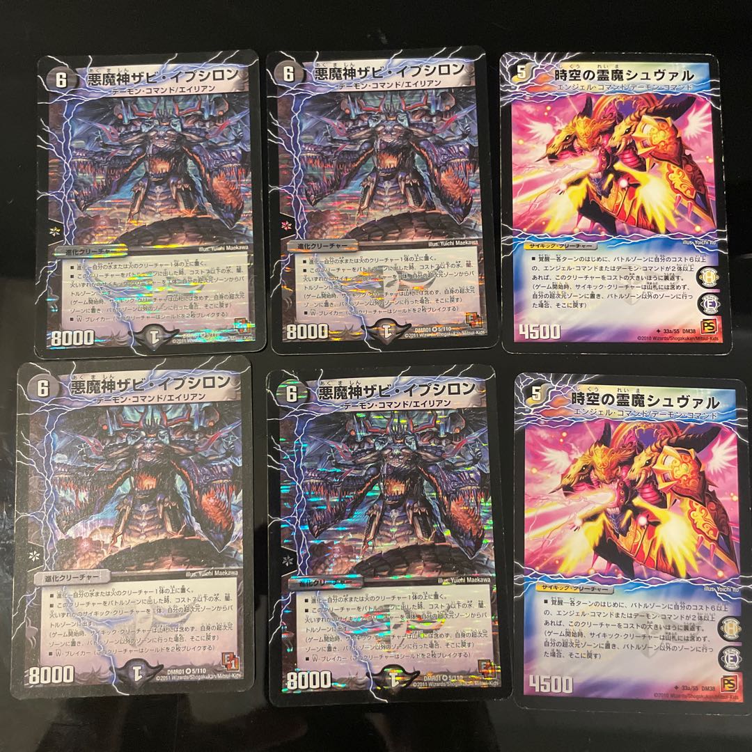 4 copies of Darkness Demon Xavi Epsilon, 2 copies of Schwerdt, Invigorationist of the Spirit Demons｜Schwerdt, Spirit Demon of Space and Time 4枚