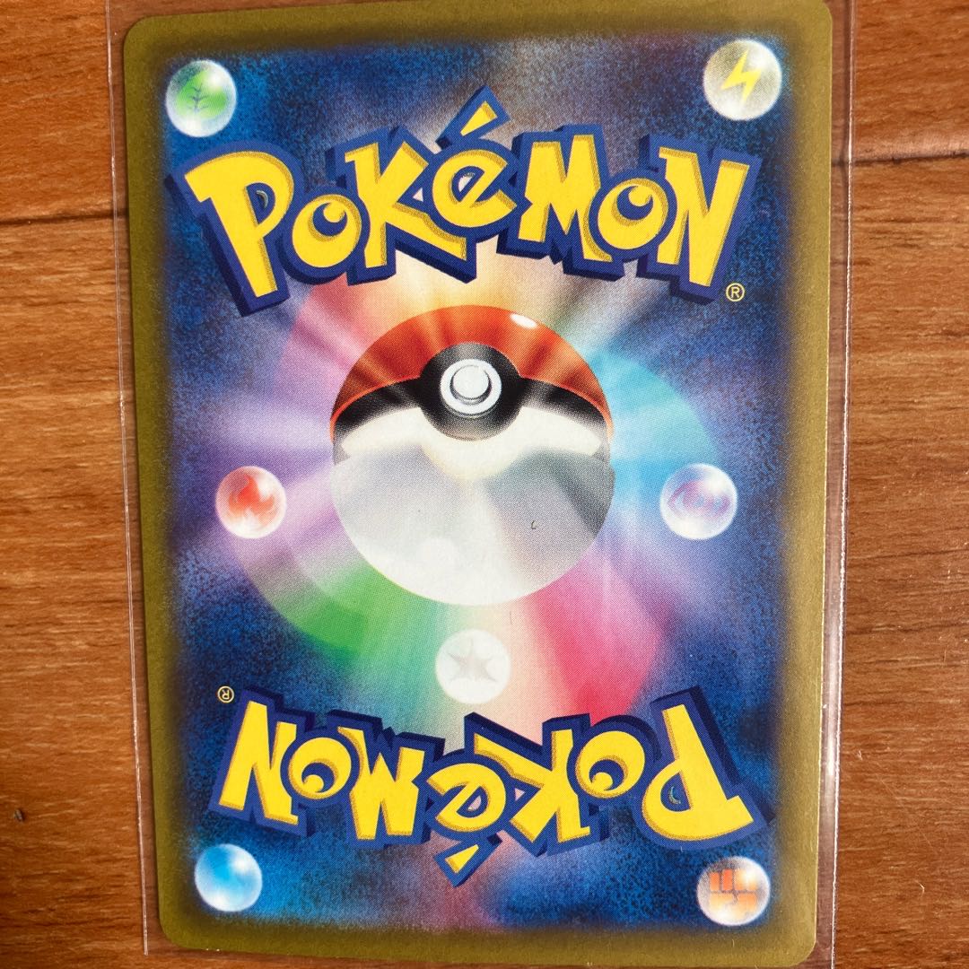 State B Yuuri SR 1枚