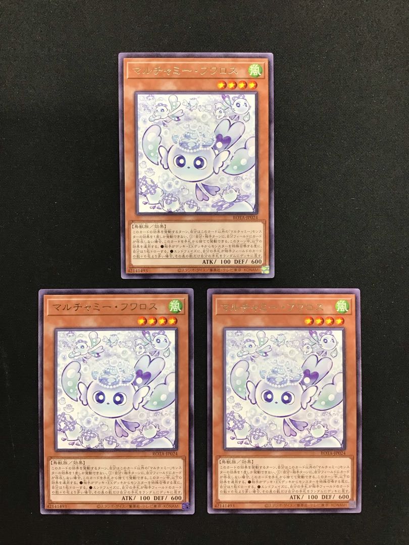 Multi Huaros, set of 3 3枚