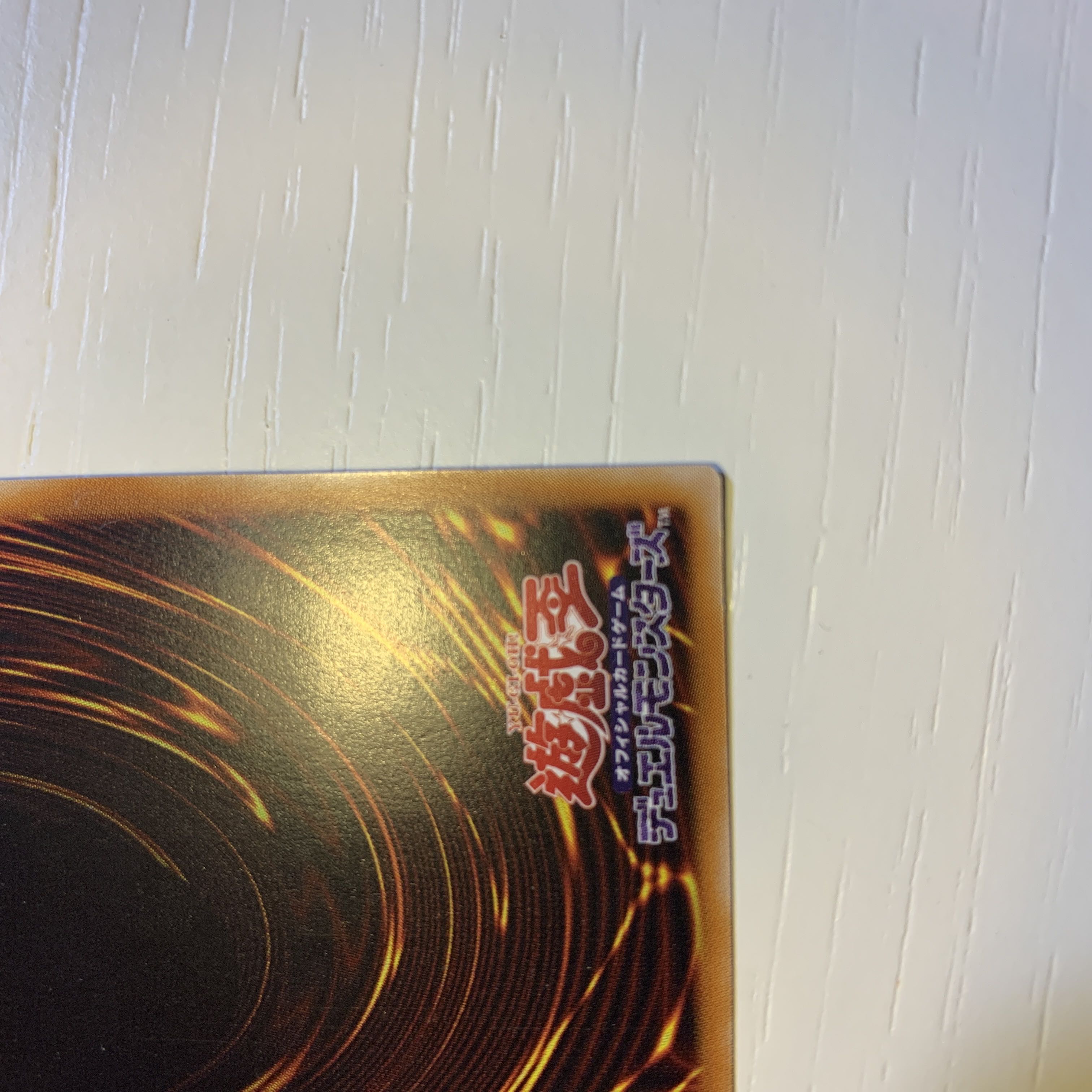 ☆新品☆ カオスソルジャー レリーフ アルティメットの通販 yucco 