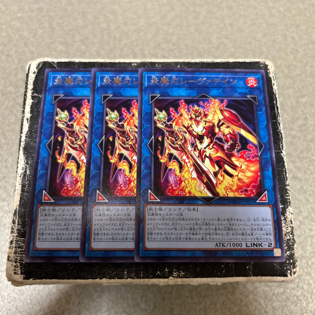 set of three Fire Demon Blade Levatein rare DOOD-JP053