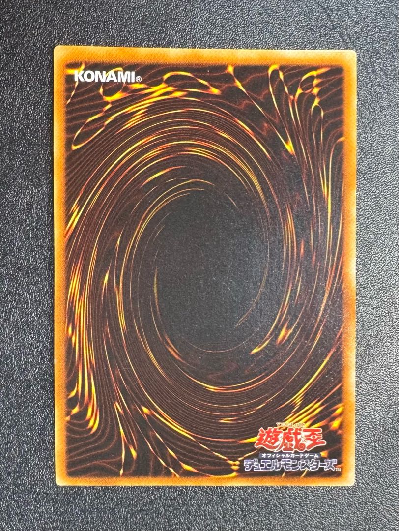 破滅の女神ルイン/天使族/遊戯王/ 遊戯王カード/レリーフ  1枚