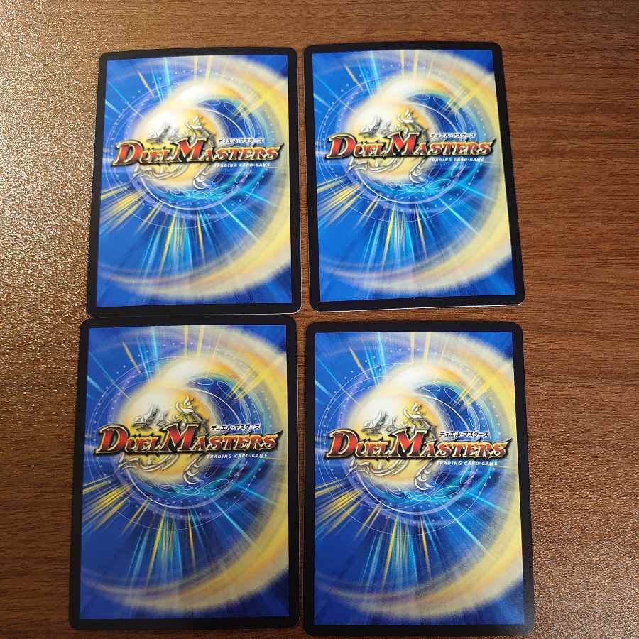 Serva K. Zeos R 8/16