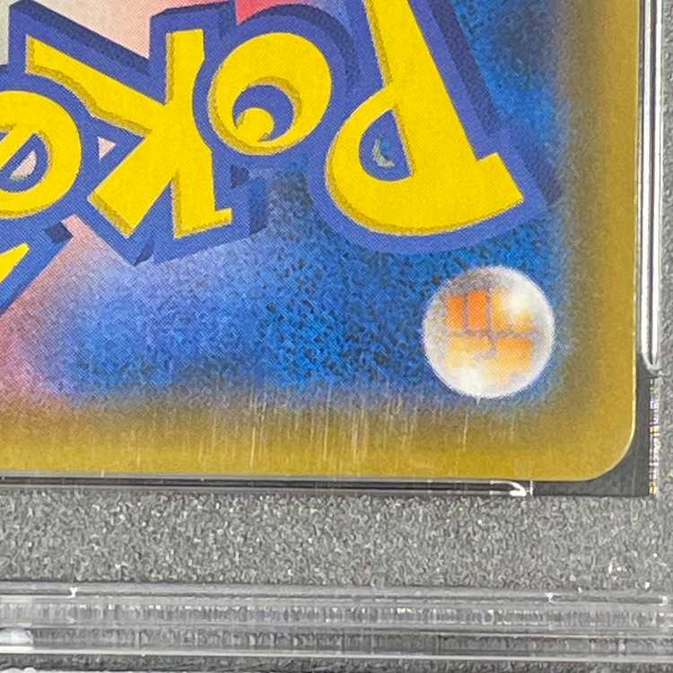 【PSA10】ファイヤー＆サンダー＆フリーザーGX SR 060/054