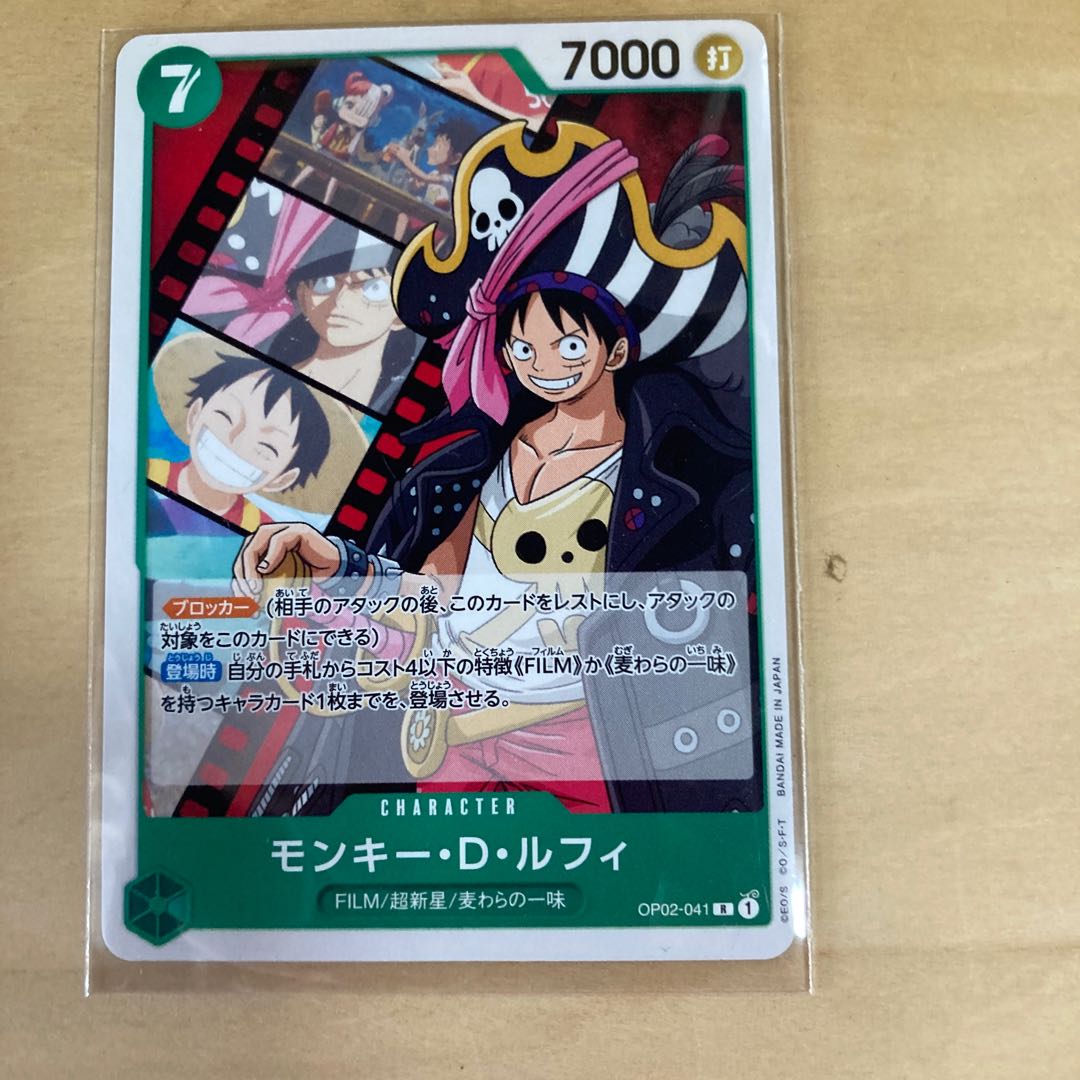 One Piece R Card 5-card set parts