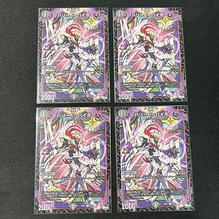 Harit-Heigho C 63/74