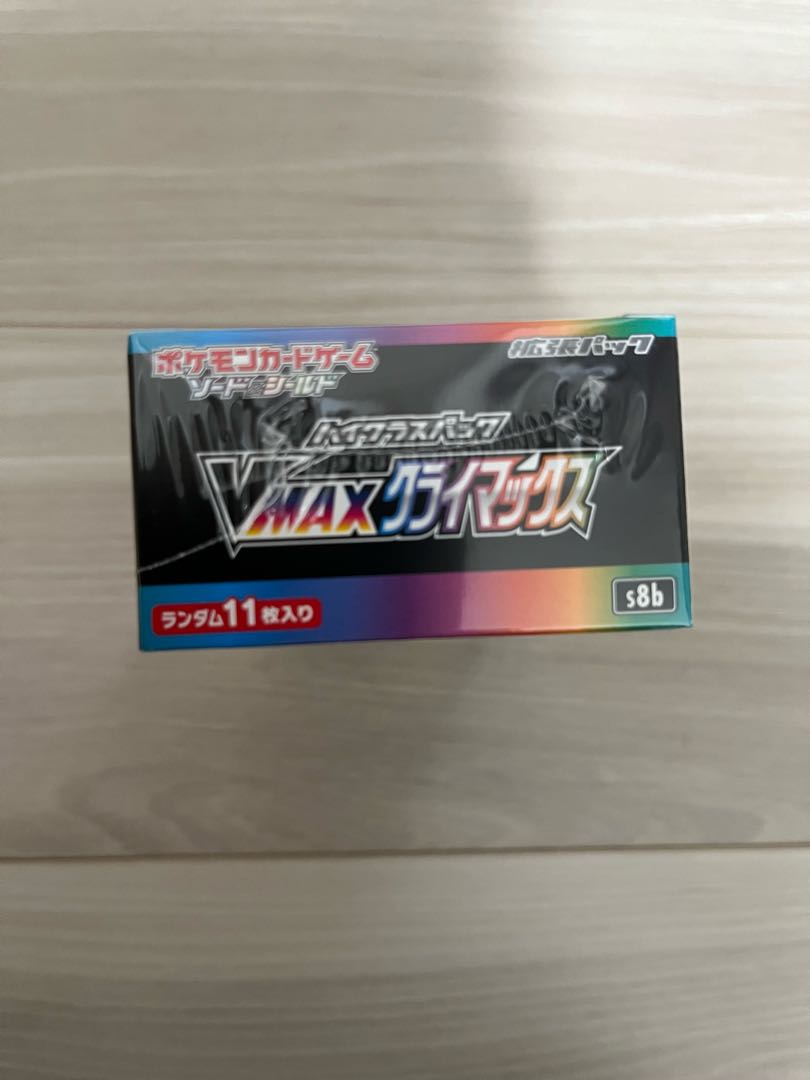 High Class Pack VMAX Climax Unopened Box 1BOX