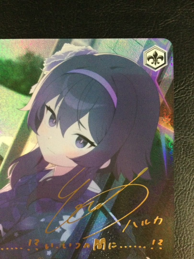 ① (傷有り) 伊草ハルカ(正月)(サイン入り) SP BAV/W112-088SP