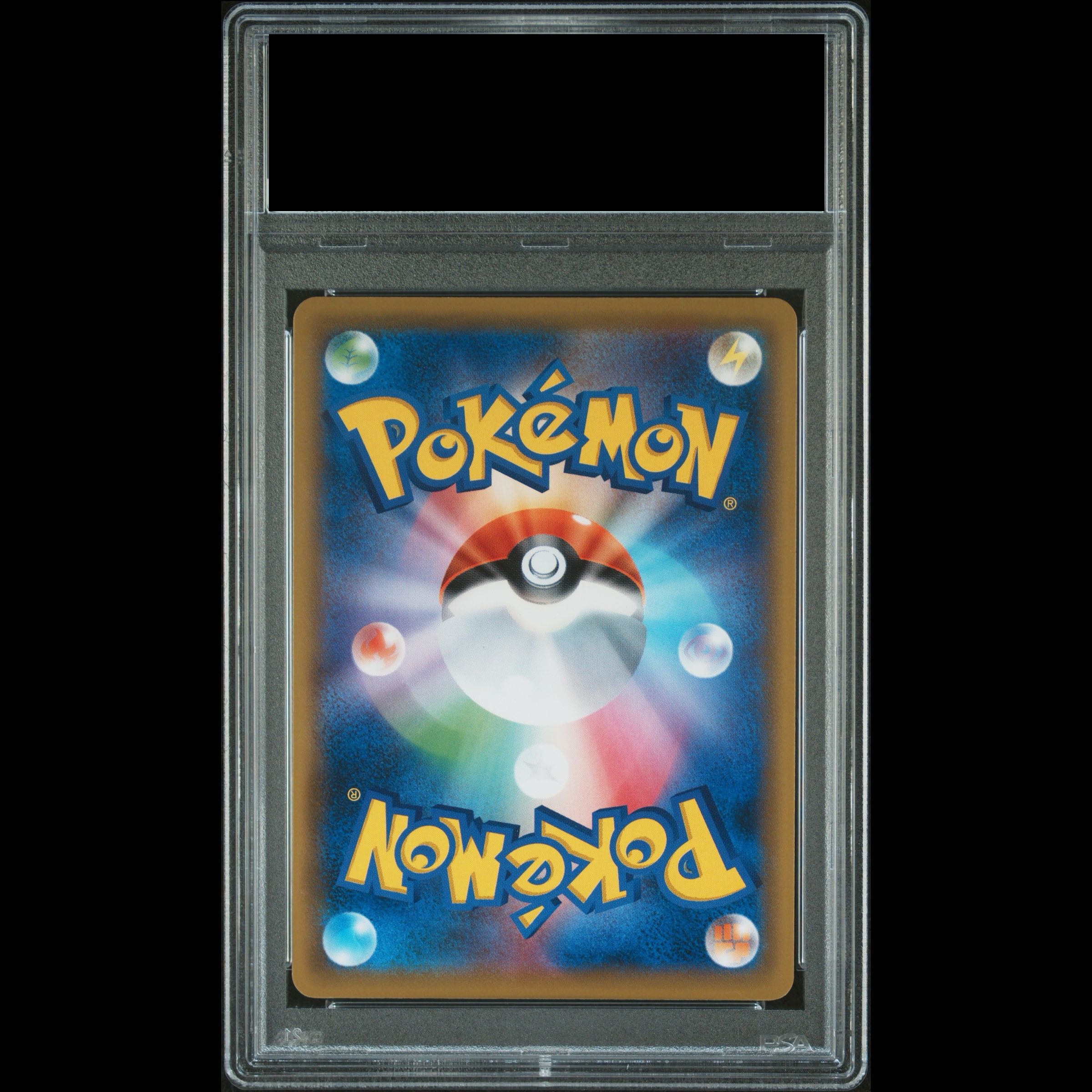 【PSA10】ブルーの探索 SR 196/173 1枚
