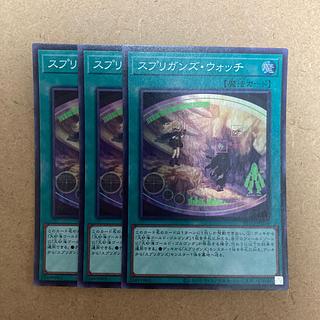 スプリガンズ・ウォッチ スーパーレア JP054 1枚