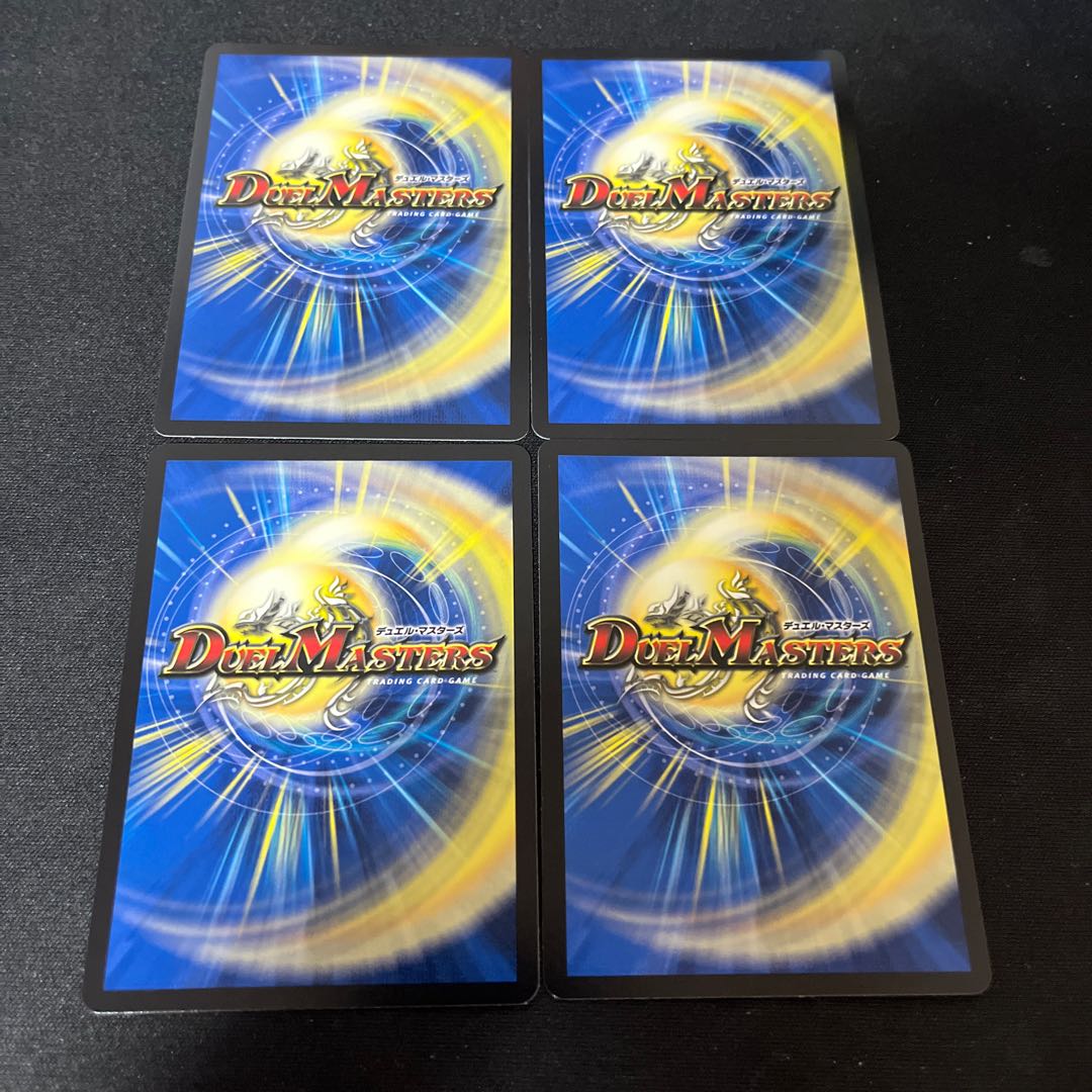 Psychic Space-Time Trap Volkner Jadeon / "Trap? No, I'm just Wishin'!"