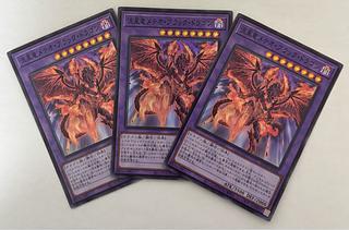 Meteor Black Comet Dragon Super Rare 3-card set
