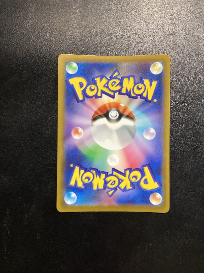 ミュウ AR 183/172