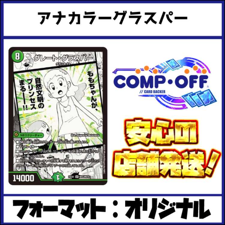 2428 blue black green glass perl loop (anacolor glass perl loop) comp off duema deck