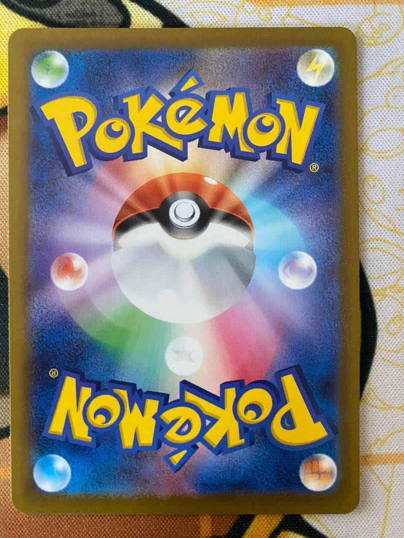 Pokémon Card Large Mouth Swamp Stadium