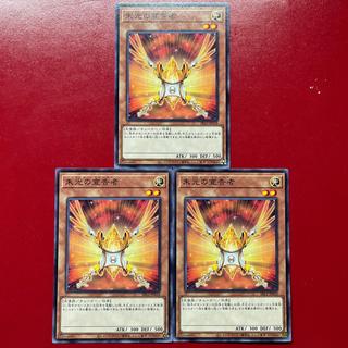 遊戯王 朱光の宣告者【SR12】ノーマル 3枚セット 3枚