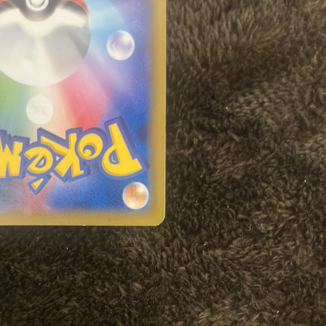 Lowest price! Pikachu PROMO 050/XY-P, Japan 1枚