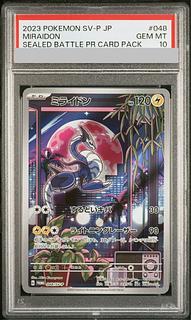 【PSA10】ミライドン PROMO 048/SV-P 1枚