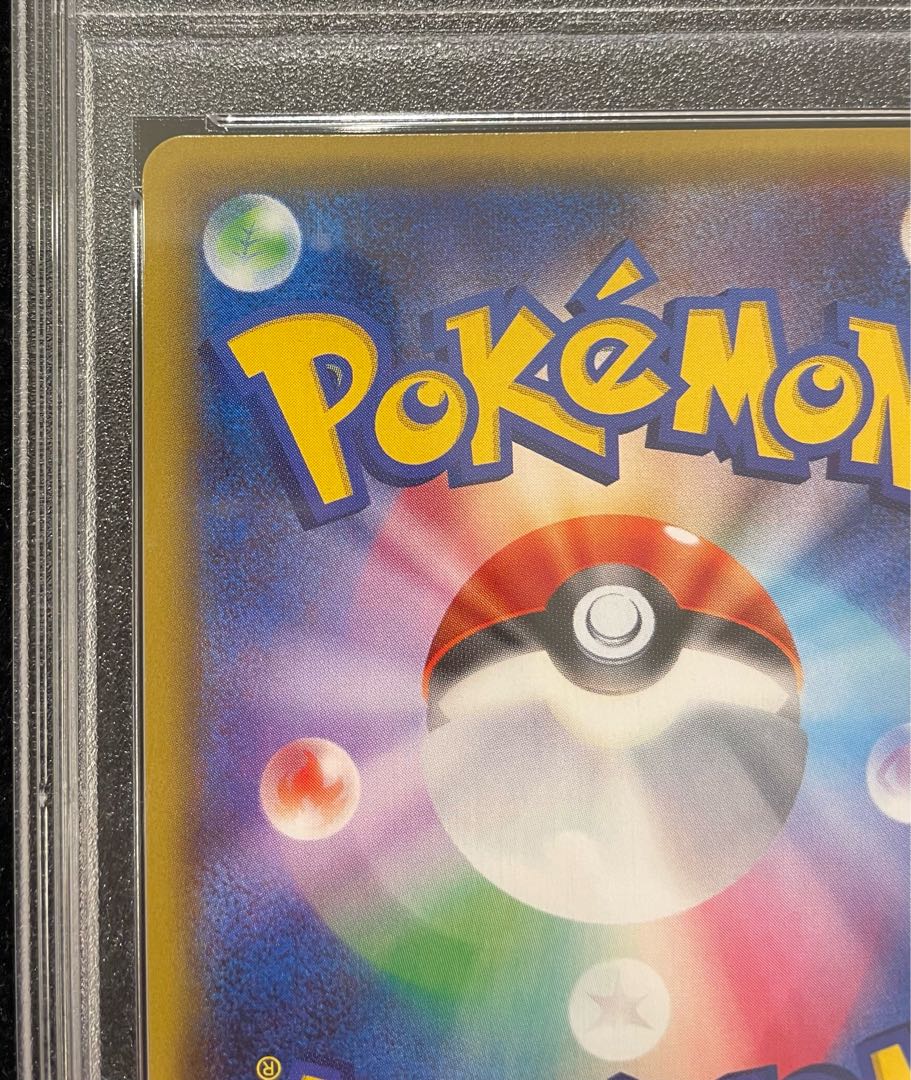 【PSA10】ピカチュウ RR 010/032 1枚