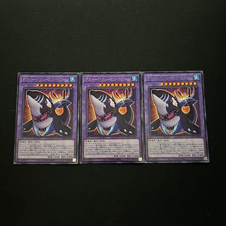 3521 Frightfur Cruel Whale#2971