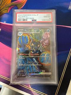 美品 【PSA10】イルカマンex SAR 207/187 1枚