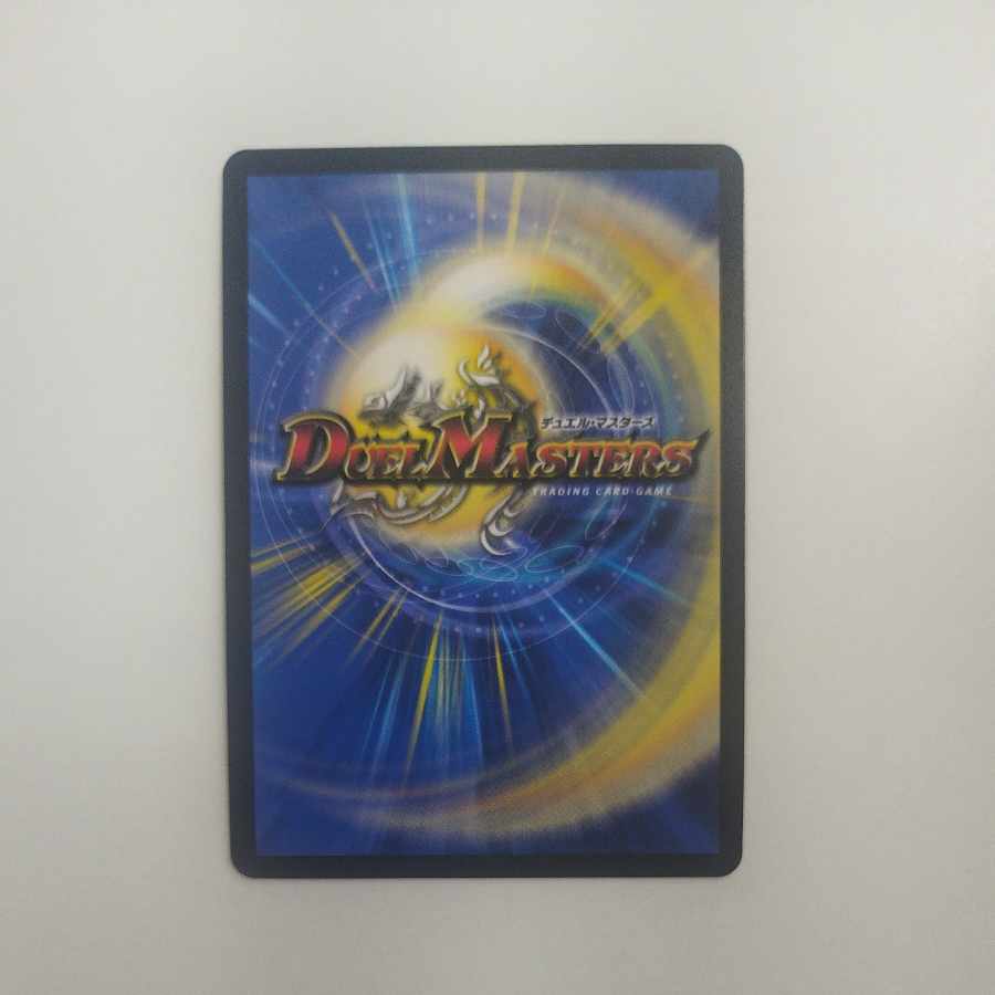 @ @ Infinite Galaxy The End of the Universe (Silver Treasure) SR TR3/TR9