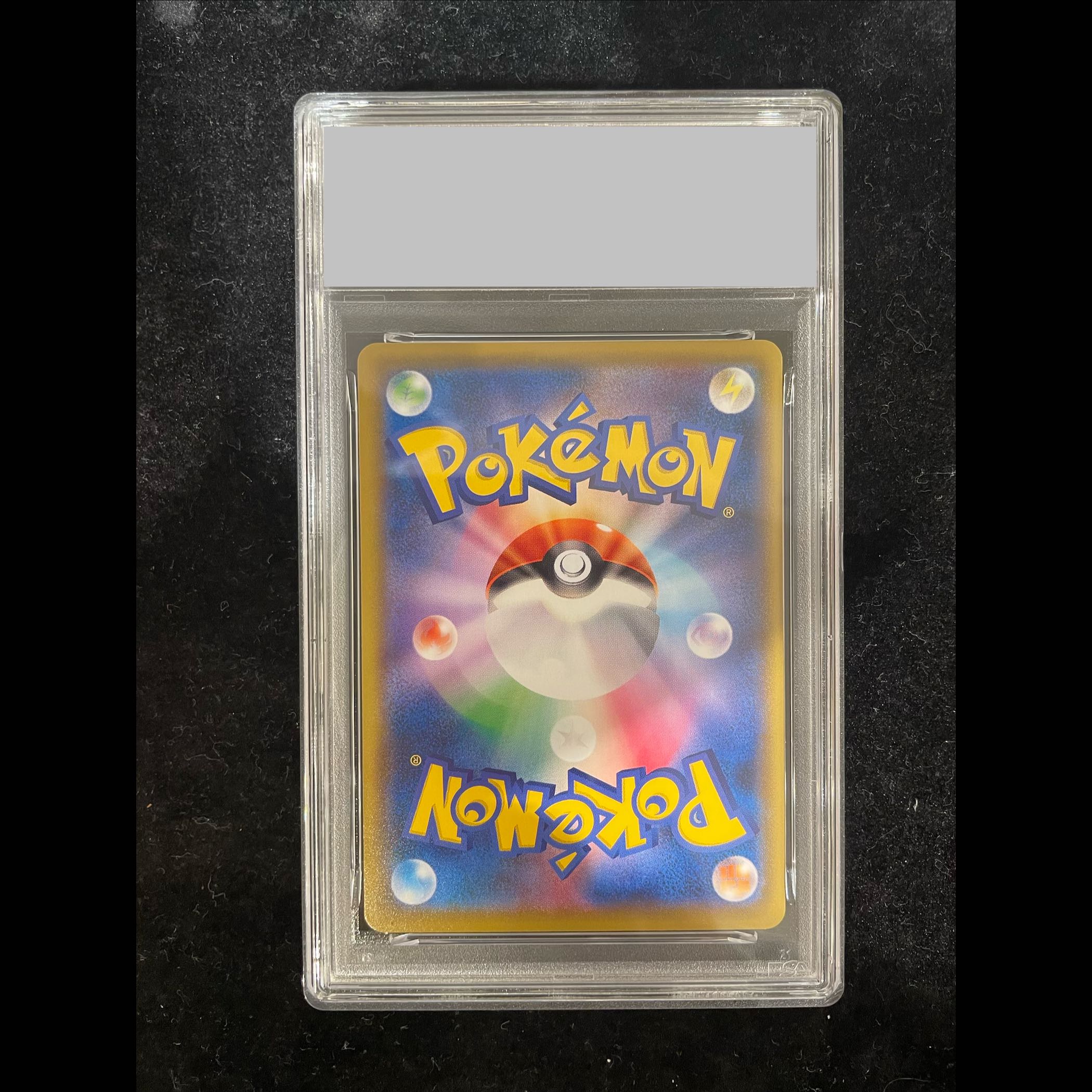 【PSA10】ピカチュウ 見返り美人 切手セット PROMO 227/S-P 1枚