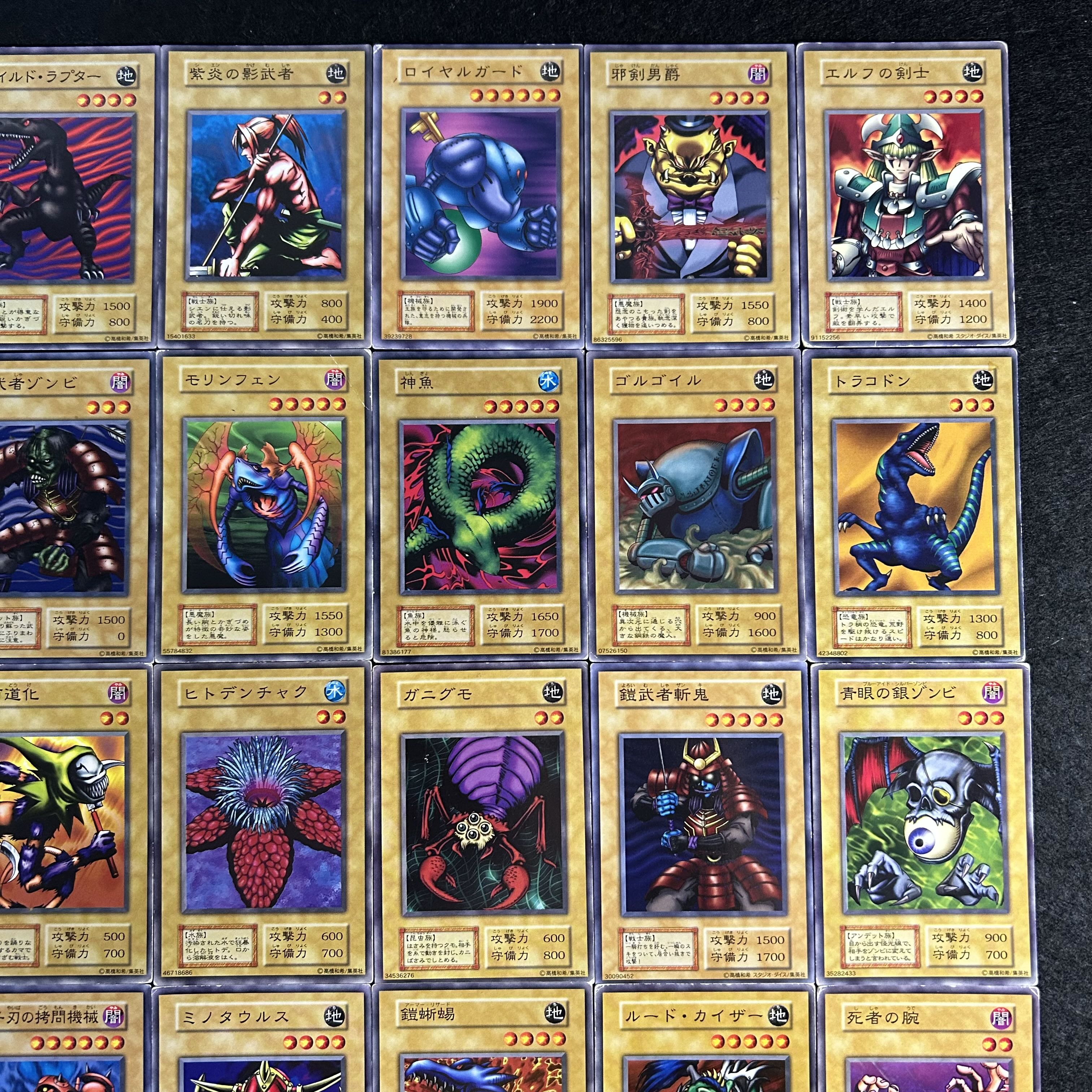 a2364【遊戯王】初期　30枚セット 15枚