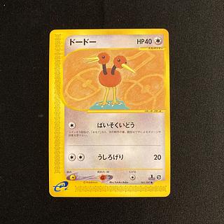 d363 Doduo 1ED Pokémon Card e Treasure